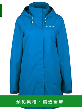 香港直邮VAUDE 女士户外风衣 1032189SHOREBLUE CO 蓝色