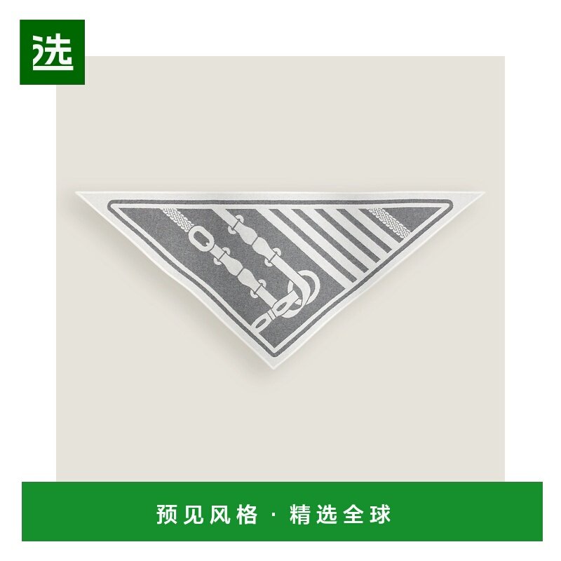 1h可退 欧洲直邮HERMES 爱马仕 25秋冬 H251635S 01 女士 丝巾,服饰配件/皮带/帽子/围巾,围巾/丝巾/披肩,淘宝优惠券,粉丝福利购,淘宝优惠卷