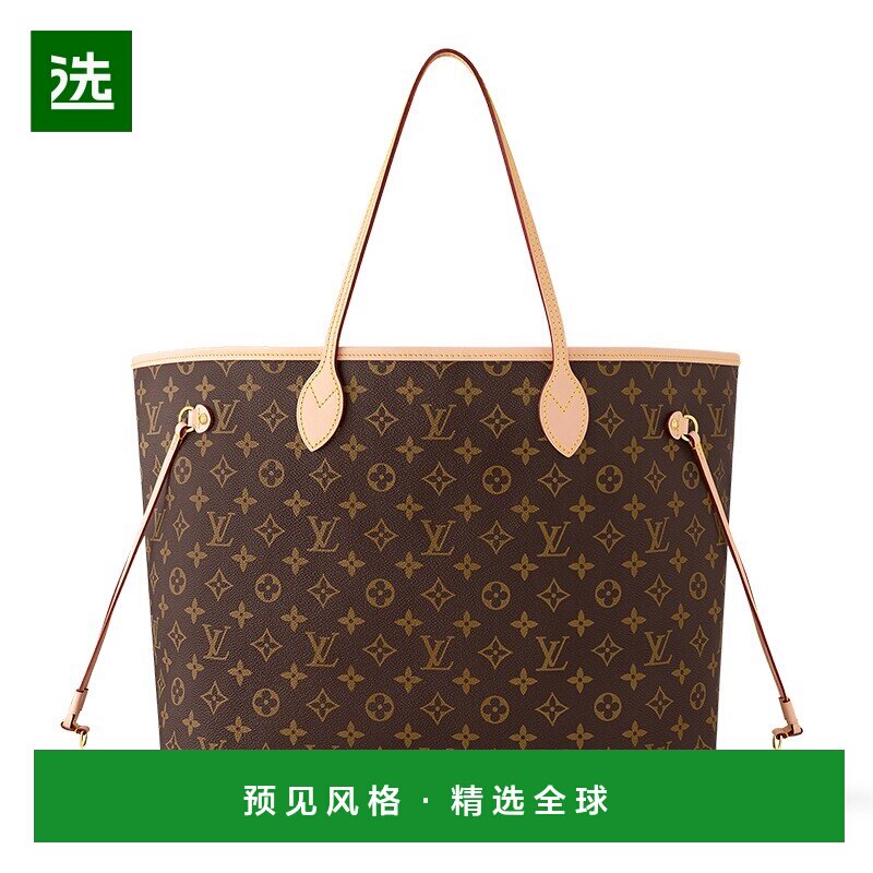1h可退 欧洲直邮LV路易威登NEVERFULL经典老花单肩手提斜跨托特包