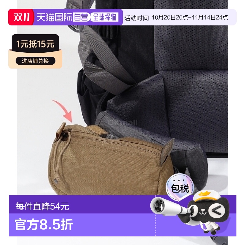 韩国直邮Mysteryranch神秘农场背包配件棕色网面时尚日常便携休闲