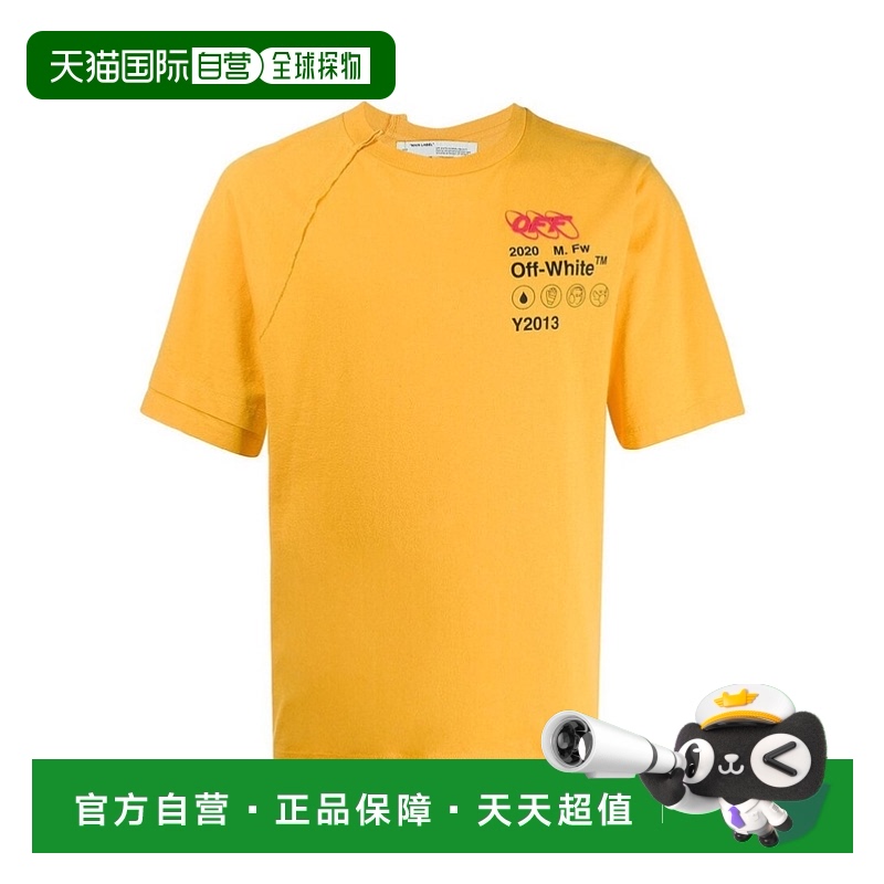 香港直邮Off-White短袖印花T恤 OMAA078F19185016