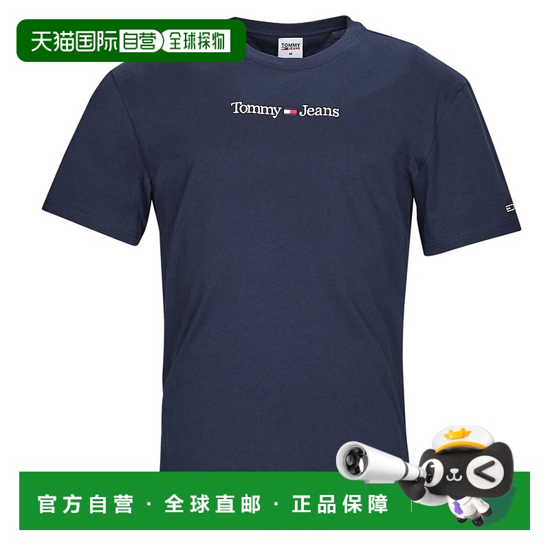 欧洲直邮Tommy Jeans 男士 TJM CLASSIC LINEAR LOGO TEE 短袖T恤