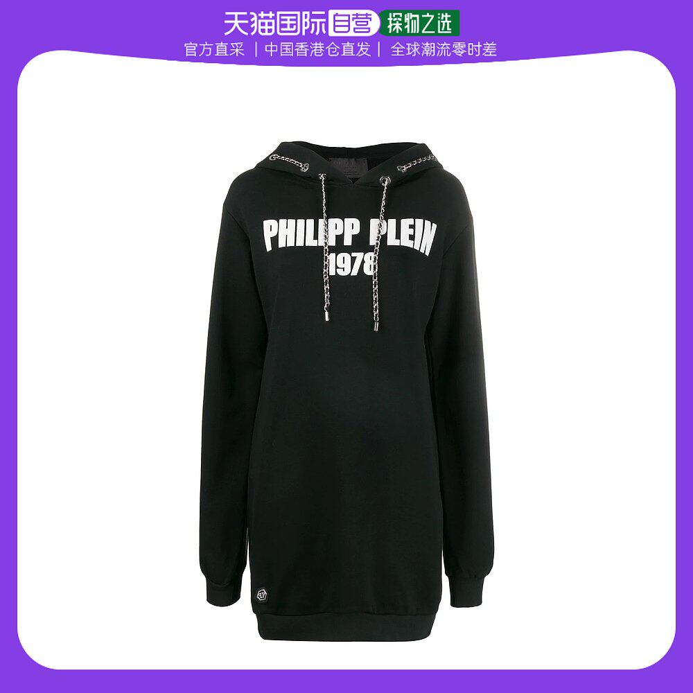 香港直邮philipp plein 女士黑色棉质超大款字母logo锁链潮流