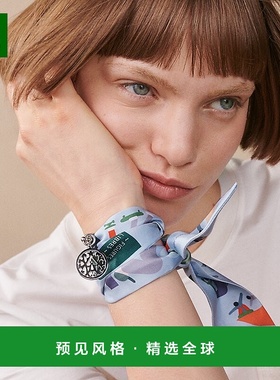 1h可退 欧洲直邮Hermes爱马仕 Twilly女士蓝色自由姿态滑板图案真