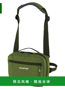 1h可退 香港直邮mont-bell 户外背包 1133134THYM CO 军绿色 VAS