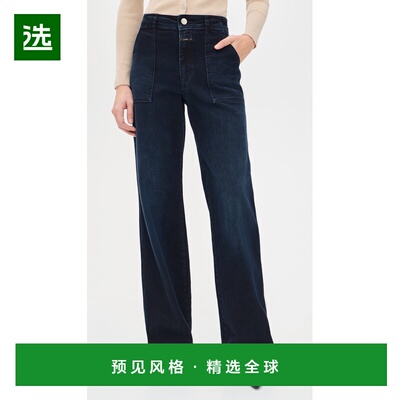 1h可退 香港直邮Closed 女士 Aria 牛仔裤 colorful花色 舒适时尚