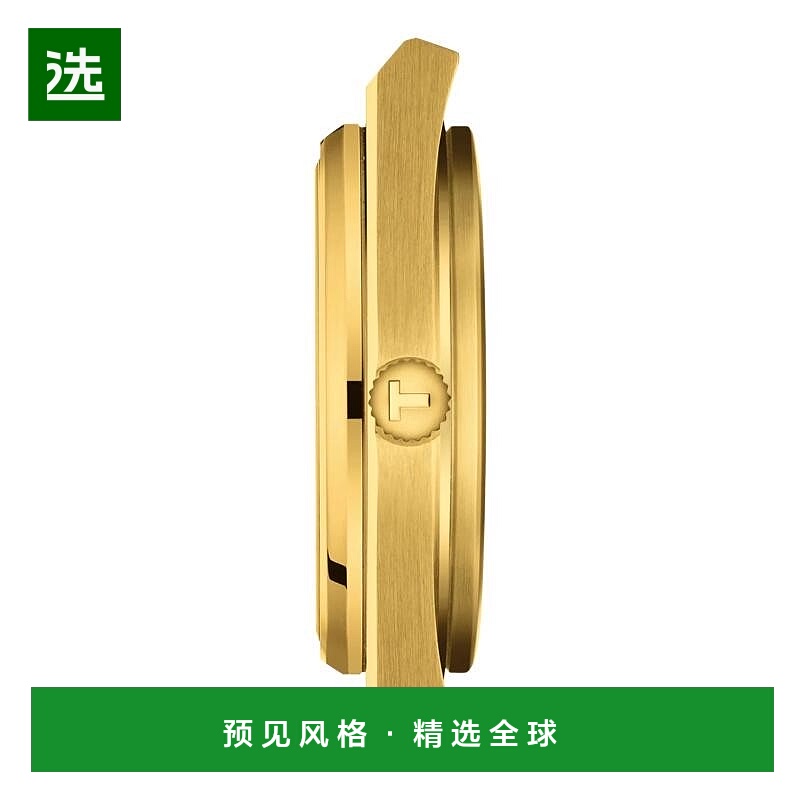 欧洲直邮TISSOT 天梭 PRX系列男士金色精钢表壳自动机芯腕表4