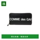 DES GARCONS 男士 香港直邮COMME 钱包 SA0110HL1