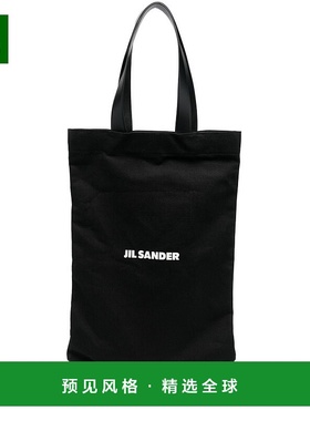 1h可退 欧洲直邮JIL SANDER 男士手提包J25WC0004P4863001单肩包
