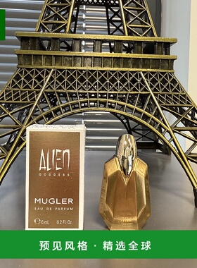 欧洲直邮Thierry Mugler蒂埃里穆勒香水 天使Angel异形琥珀 Alien
