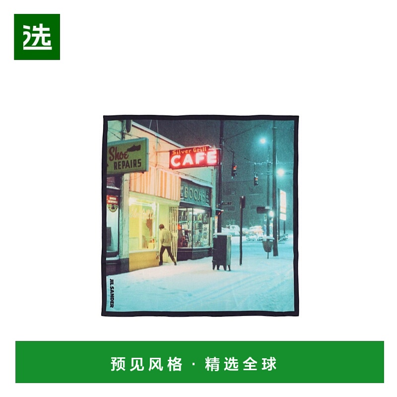 香港直邮Jil Sander 印花围巾 81I-WLC021