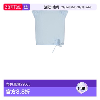 1h可退 香港直邮Marella 女士 浅蓝府绸上衣 2513161092200RADON0