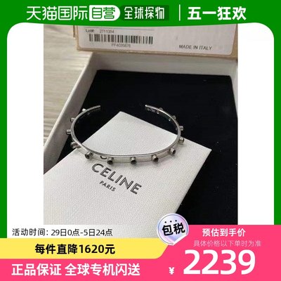 香港直邮Celine 徽标手环 46R046BRE.