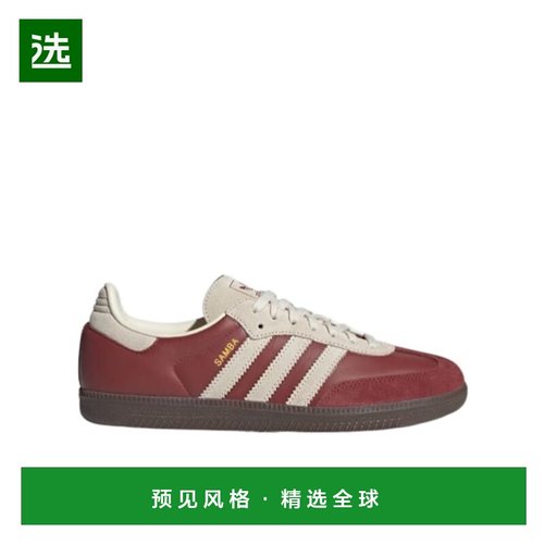 1h可退 香港直邮Adidas Originals Samba OG 运动鞋 JI3216