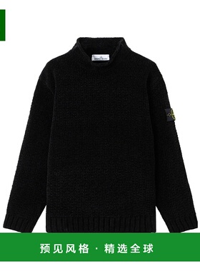 香港直邮Stone Island 立领毛衣 K2S155100019S00N5半高领