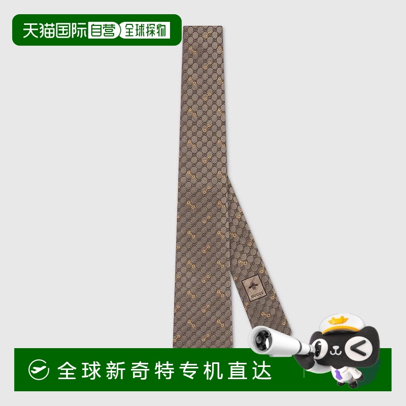 欧洲直邮Gucci古驰男士棕色和驼色GG真丝提花领带
