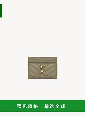 1h可退 欧洲直邮SAINT LAURENT 圣罗兰 25秋冬 423291AAA443798