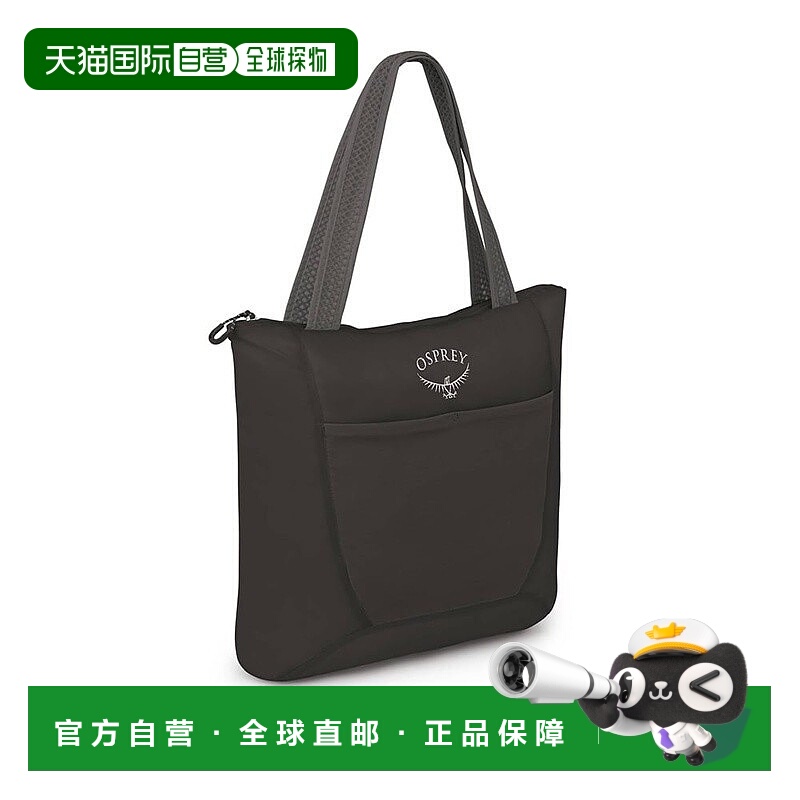 自营欧洲直邮Osprey Ultralight Stuff Tote男女通用黑色尼龙超轻
