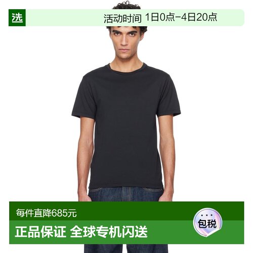 1h可退 香港直邮Rier 男士 黑色 Fitted T 恤 TSH20JCO 舒适时尚