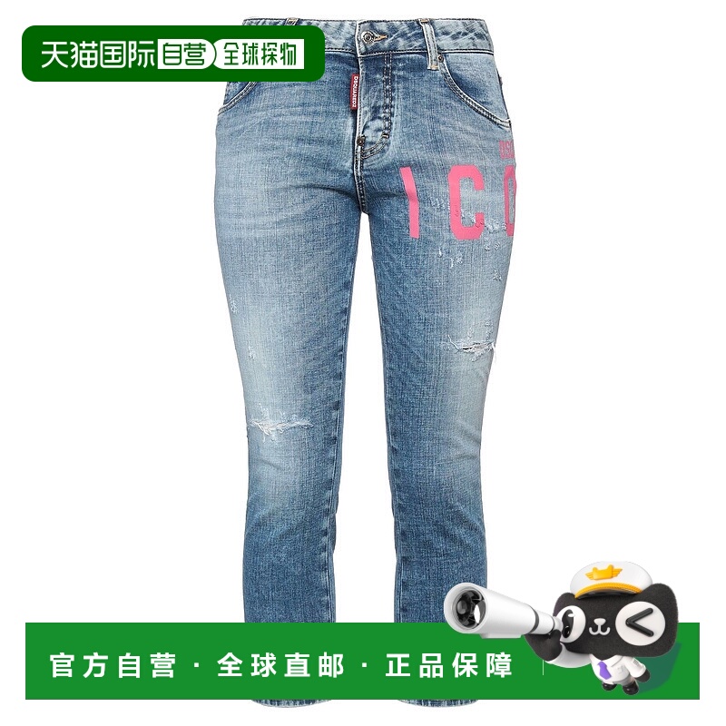 1h可退 香港直邮Dsquared2 二次方 女士 牛仔长裤 blue蓝色 舒适