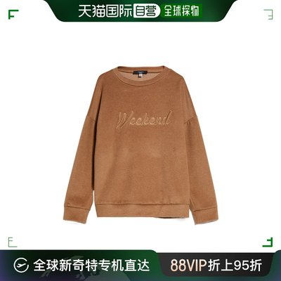 【99新未使用】香港直邮Weekend Max Mara 圆领卫衣 5926023306