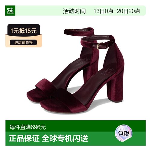 【美国直邮】naturalizer 女士 凉鞋单鞋 【付后1h可退】