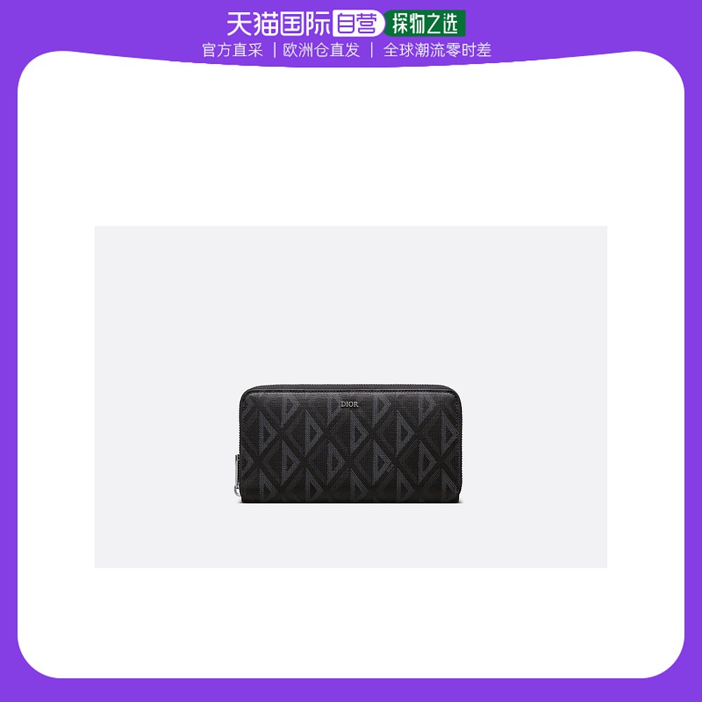 欧洲直邮Dior迪奥男女同款长款钱包黑色帆布拉链开合多卡槽便携
