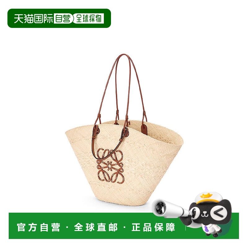 1h可退 Loewe罗意威Anagram Basket手袋原色图案经典百搭牛皮革