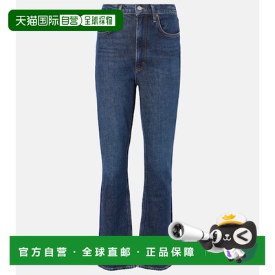 香港直邮AGOLDE 女士 瘦腿高腰直筒牛仔裤 blue蓝色 舒适时尚