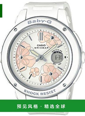 日本直购CASIO卡西欧Baby-G 手表花卉系列BGA-150FL-7AJF女士白色