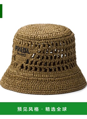 1h可退 香港直邮Prada 普拉达 女士 徽标渔夫帽子 1HC1372C2T