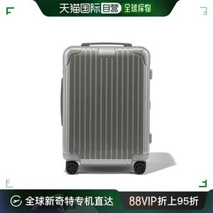 欧洲直邮Rimowa德国日默瓦Essential系列登机箱55 x 39 x 23 cm