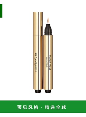 欧洲直邮圣罗兰明彩遮瑕笔 YSL Stylo Illuminateur de teint Pin