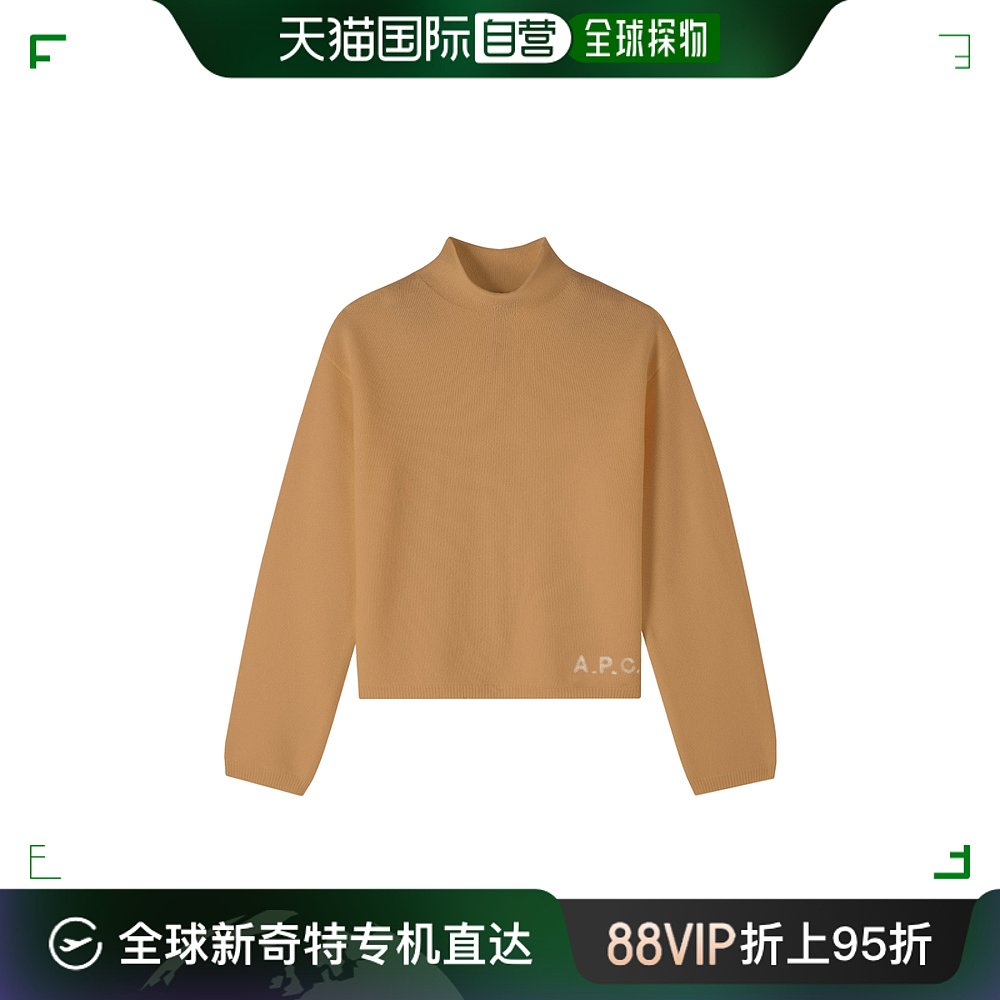 香港直邮A.P.C.羊毛高领毛衣 WVBAZF23246