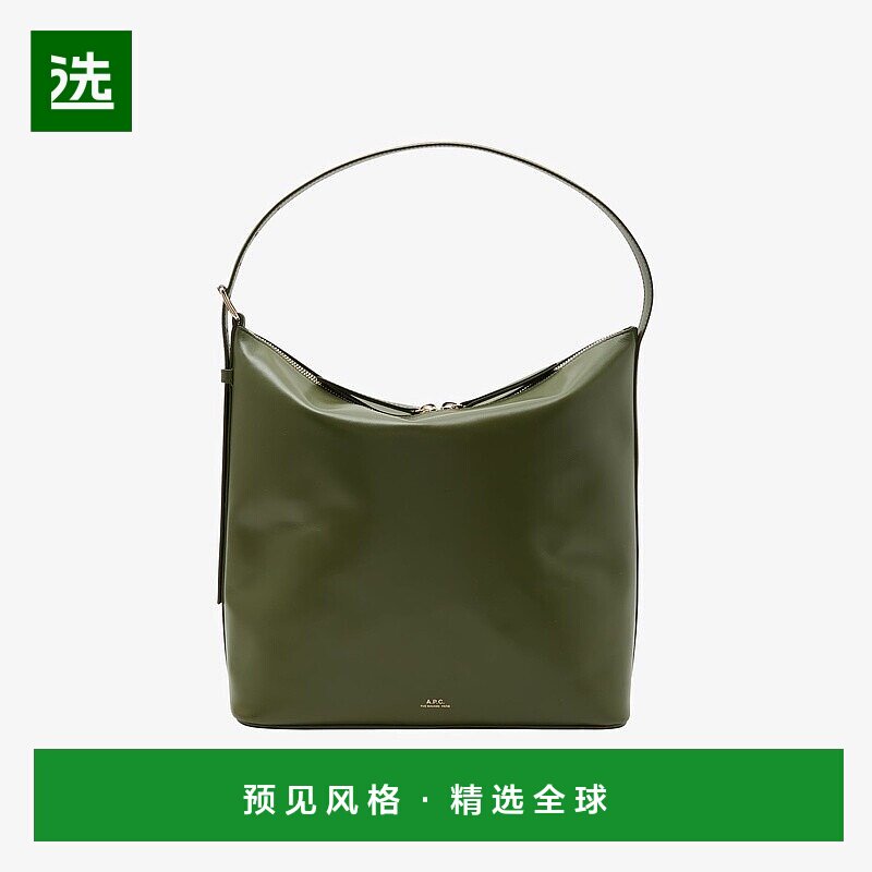欧洲直邮APC Vera系列女士皮革托特包手提包单肩包斜挎包深绿色