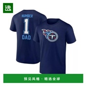 美国直邮 NFL Fanatics 1h可退 男士 父亲节 恤