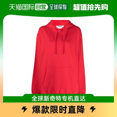 香港直邮MSGM logo印花连帽卫衣 2000MDM535200000长袖爆款