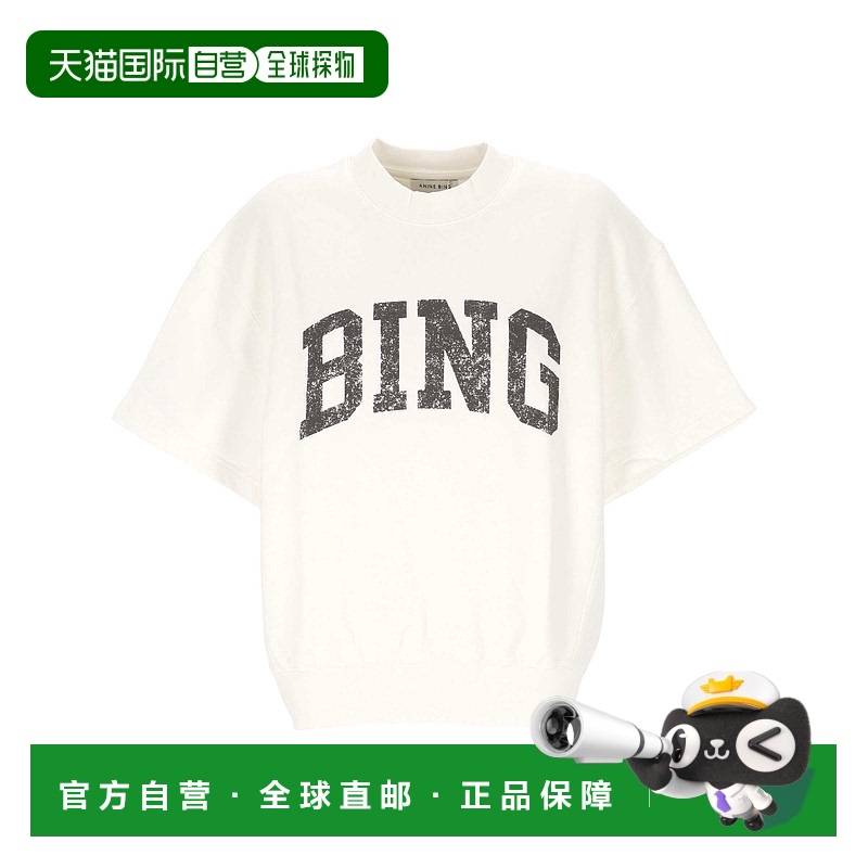 1h可退 欧洲直邮anine bing 女士 运动衫卫衣