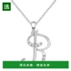美国直邮 macy 1h可退 通用 项链