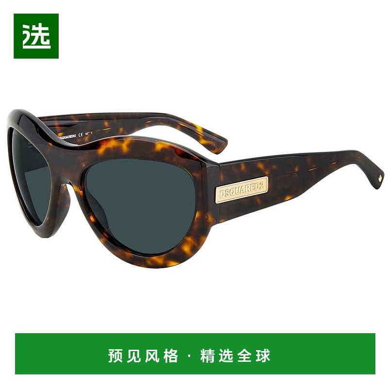 1h可退 香港直邮Dsquared2 二次方 男士 -sunglasses 太阳镜 D200
