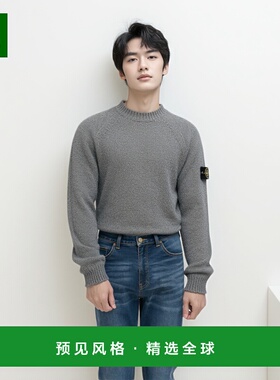 香港直邮1h可退 Stone Island 石头岛 男士 ISLAND MOULINÉ 石头