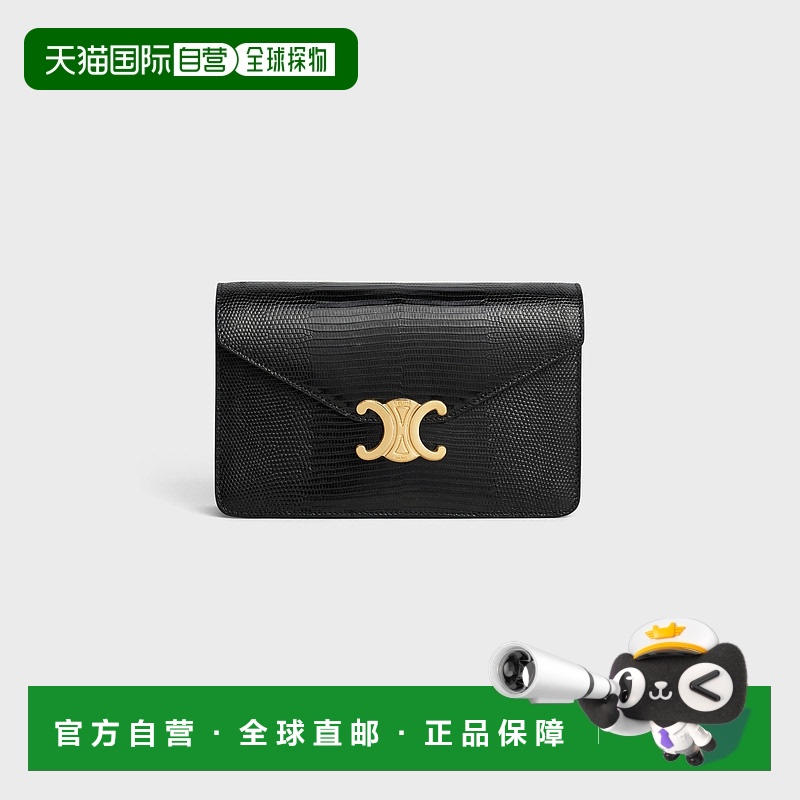 欧洲直邮CELINE（思琳）女士 MARGO 蜥蜴皮链条钱包