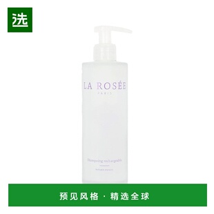 欧洲直邮La Rosee莱洛诗清洁洗发水 玻璃空瓶+补充装400ml分开销