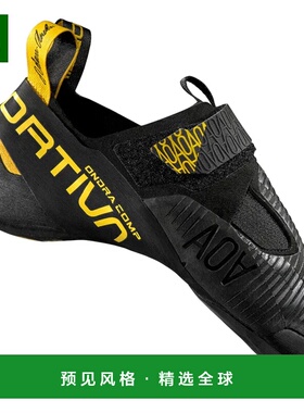香港直邮LA SPORTIVA 户外登山攀岩 40SNERO CO 黑色 SCARPETTE O