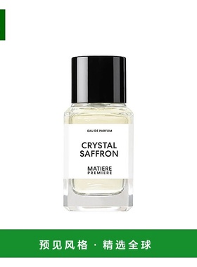 欧洲直邮Matiere Premiere马蒂埃水晶藏红花50ml 中性香EDP浓香水