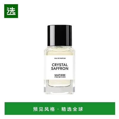 欧洲直邮Matiere Premiere马蒂埃水晶藏红花50ml 中性香EDP浓香水