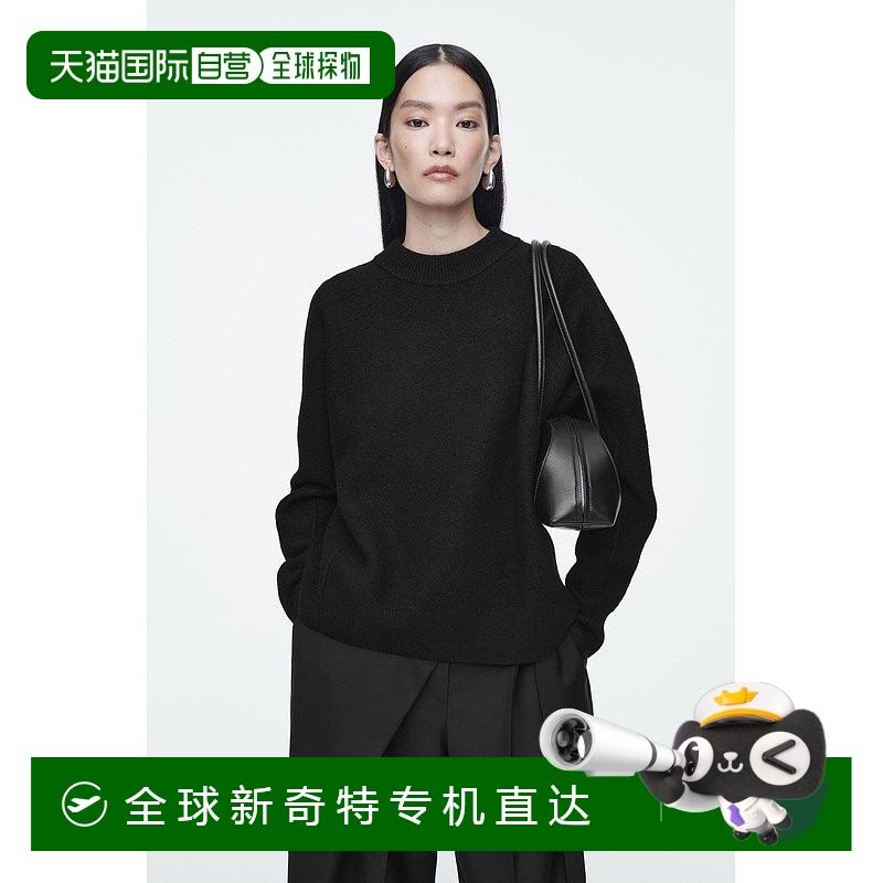 欧洲直邮COS 女士黑色羊毛毛衣新款