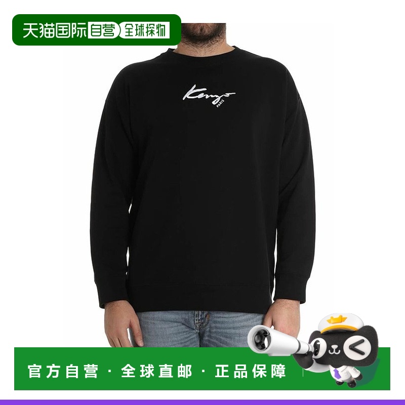 1h可退 欧洲直邮KENZO 男士卫衣 休闲百搭 5SW5424MD99SS18