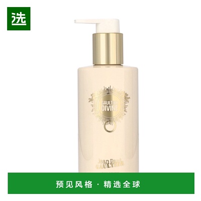 欧洲直邮J.P. Gaultier高缇耶沐浴露 200 毫升
