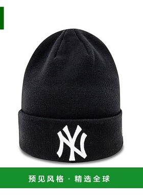 欧洲直邮NEW ERA MLB ESSENTIAL CUFF BEANIE男女黑色丙烯酸